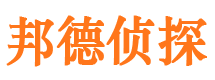 上林市私家侦探